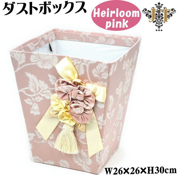 ダストボックス 薔薇 ピンク Heirloom Pink ( JENNIFER TAYLOR ジェニファーテイラー 布製 ローズ おしゃれ ダストボックス ゴミ箱 ごみ箱 収納 収納ボックス ラック ヨーロッパ アンティーク風 クラシック インテリア ）