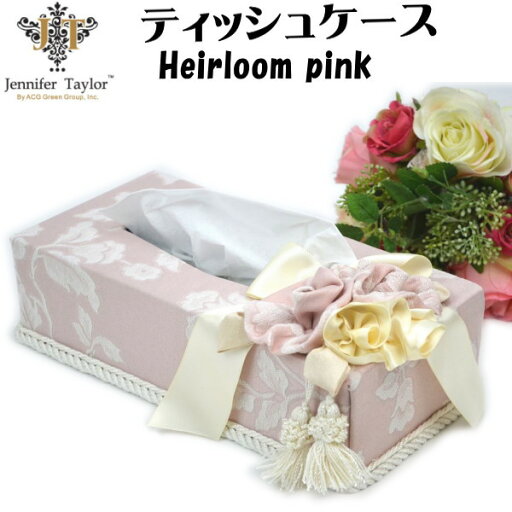 ティッシュボックス 薔薇 ピンク Heirloom Pinkティッシュカバー ティッシュケース JENNIFER TAYLOR ジェニファーテイラー 布製 ローズ 薔薇雑貨 薔薇柄 薔薇グッズ おしゃれ ギフト包装無料 ティッシュボックス 薔薇 ピンク Heirloom Pinkティッシュカバー ティッシュケース JENNIFER TAYLOR ジェニファーテイラー 布製 ローズ 薔薇雑貨 薔薇柄 薔薇グッズ おしゃれ ギフト包装無料
