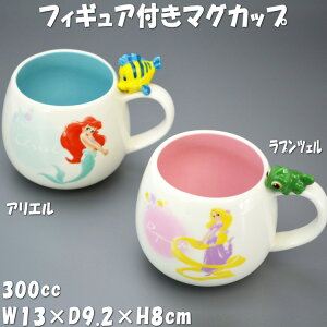 ǥˡ ե奢դ ޥå ꥨ ֥롼 ץĥ ԥ 300ml Disney 饯 ޥå 襤 ο  ҡå ƥå ȥ롦ޡᥤ ξΥץĥ Ariel Rapunzelե̵ san- ǯ̵