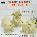 うさぎ3匹 オーナメント Rabbit Sisters ラビットシスターズ ガーデン オブジェ アイボリー3羽トリオ 兎 ウサギ 置物 アニマルズ ガーデニング 四つ葉のクローバー 庭 幸運 縁起 ハッピー かわいい おしゃれ インテリア 結婚祝い 新築祝い プレゼント キシマ kishima