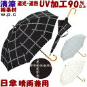 20OFF Z[ P Jp T/C Ct[hJ ubN u[O[ Itȑf  P uvH 90ȏ P uvJbgH ՔM Ռ  킢 fB[X w.p.c wpc [hp[eB[ Mtg