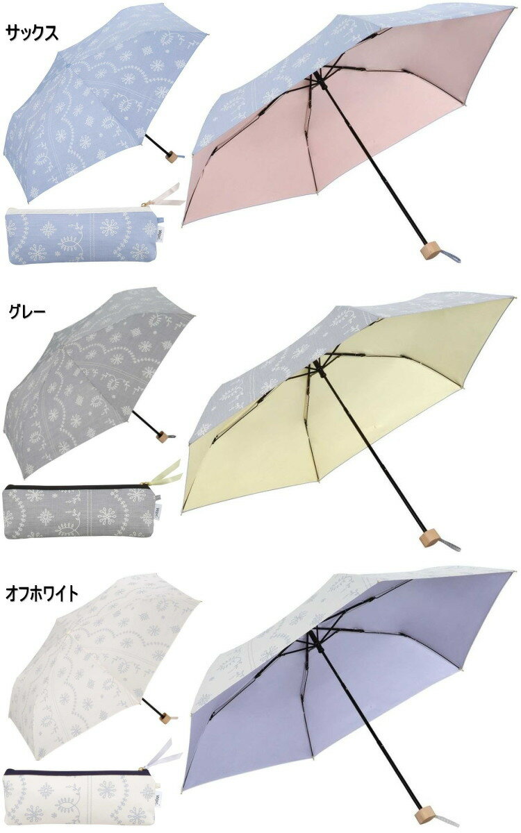 折りたたみ日傘 晴雨兼用 T/C 遮光 遮熱 ...の紹介画像2