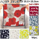 ハンカチ タオルハンカチ 25.5×25.5cm 正方形 花柄 フルーツ柄 レッド ブルー イエロー ネイビー ベージュWpc. フラワー 果物 可愛い 柔らか...
