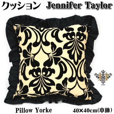 クッション Pillow Yorke ブラック 40×40cm クッションカバー取外可 JENNIFER TAYLOR（ ジェニファーテイラー ソファ チェアーに おしゃれ アンティーク 雑貨 ヨーロッパ ロココ フリル インテリア雑貨 ）