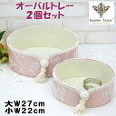 オーバルトレー 2個セット Heirloom pink ピンク ジェニファーテイラー 楕円 JENNIFER TAYLOR 布張り おしゃれ 収納 収納ケース トレイ フリーラック ヨーロッパ アンティーク風 クラシック インテリア 輸入雑貨 ヨーロピアン 花柄 タッセル 高級 アメリカ