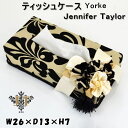 ティッシュボックス Yorke ブラック・ベージュ ジェニファーテイラー( JENNIFER TAYLOR おしゃれ ティッシュボックスケース ティッシュカバー...
