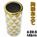 送料無料 傘立て 陶器 サンカク ゴールド ホワイト傘たて 傘入れ アンブレラスタンド レインラック おしゃれ 金白 輸入雑貨 クラシック アンティーク ギフト...