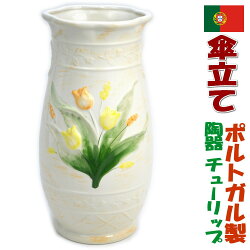送料無料 ポルトガル製 陶器 額絵 傘立て チューリップ イエロー エンゼル アンブレラスタンド おしゃれ 時計 傘たて 輸入雑貨 レインラック ヨーロッパ シンプル 傘入れ クラシック アンティーク ハンドメイド ギフト包装無料 インテリア 生活雑貨 プランタ 送料 送料無料 ポルトガル製 陶器 額絵 傘立て チューリップ イエロー エンゼル アンブレラスタンド おしゃれ 時計 傘たて 輸入雑貨 レインラック ヨーロッパ シンプル 傘入れ クラシック アンティーク ハンドメイド ギフト包装無料 インテリア 生活雑貨 プランタ 送料