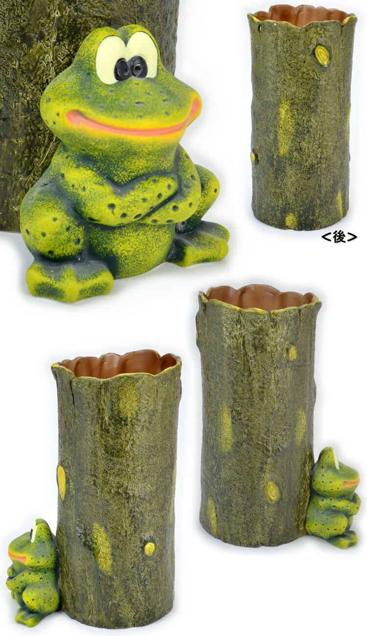 傘立て ポルトガル製 陶器 グリーン よっしゃカエル うで組み傘たて スリム 可愛い...