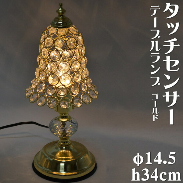 ランプ アンティーク みんな探してる人気モノ ランプ アンティーク インテリア 寝具 収納 ランプ アンティーク みんな探してる人気モノ ランプ アンティーク インテリア 寝具 収納