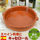 WMF グルメプラス ハイキャセロール20cm【W0724206030】 【納期：2～3週間程度かかります。(欠品時はご連絡いたします)】