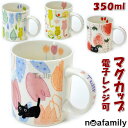 マグカップ パステルマグ 350ml 猫柄 キャットフォレット キャットガーデン ストロベリー チューリップnoa family かわいい 洋食器 陶器 猫雑貨 猫グッズ ねこ ネコ キャット ノアファミリー コーヒーカップ ティーカップ たまちゃん ギフト包装無料