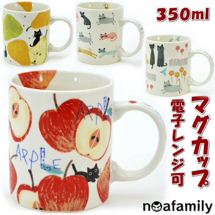 ޥå ѥƥޥ 350ml ǭ åץ ֤ͤ ڥ ͤ Υեߥ꡼ noa family 襤 ο ƫ...