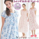 ナルエー ワンピース コットンダブルガーゼトワルドスリーズワンピース ブルー ピンク ライトピンク 夏物 涼しい ルームウェア ネグリジェ ドレス 綿100% ...