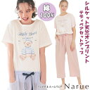 ナルエー セットアップ パジャマ シルケット天竺オンプリントテディベア ホワイト ピンククマ柄 涼しい 爽やか ルームウェア Tシャツ かぶり 半袖 夏物 narue Moon Tan レディース 上下セット おしゃれ 高級 上品 部屋着 寝巻き プレゼント 贈答品(4)