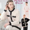カーディガン ナルエー モールニットクラシカルカーディガン アイボリー ブラック ピンク羽織物 前開き かわいい ルームウェア モコモコ フワフワ 部屋着 パジ...