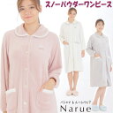 ナルエー ワンピース スノーパウダーワンピース ガウン グレー ピンク ホワイト ルームウェア narue レディース ネグリジェ 前開き 羽織物 襟付き 冬物...
