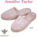 スリッパ フリーサイズ Heirloom Pink ピンク レディース (前つまり JENNIFER TAYLOR ジェニファーテイラー 布製 おしゃれ 室内履き ルームシューズ 上履き 婦人 オールシーズン)