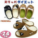 friendshillXgb`Xbp lR}/΂/݂₯ `24cm fB[X tYq [V[Y   킢 LN^[ tďH~ _CGbgXbp wX r N VFCv  L  wl 