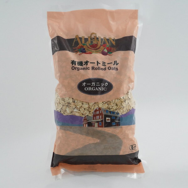 有機オートミール500g アリサン 有機JAS オーツ麦 ホールフード 低GI オーガニック シリアル グラノーラ ベジタリアン ヴィーガン 穀物 ナッツ スプレッド ジャム食を彩るプラントベース