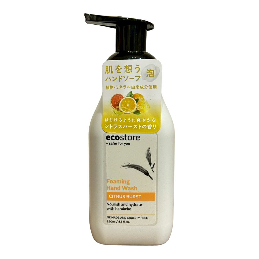 Rakuten - 【10%OFF】フォーミングハンドウォッシュポンプ ＜シトラスバースト＞ 250mL【楽天スーパーセール】