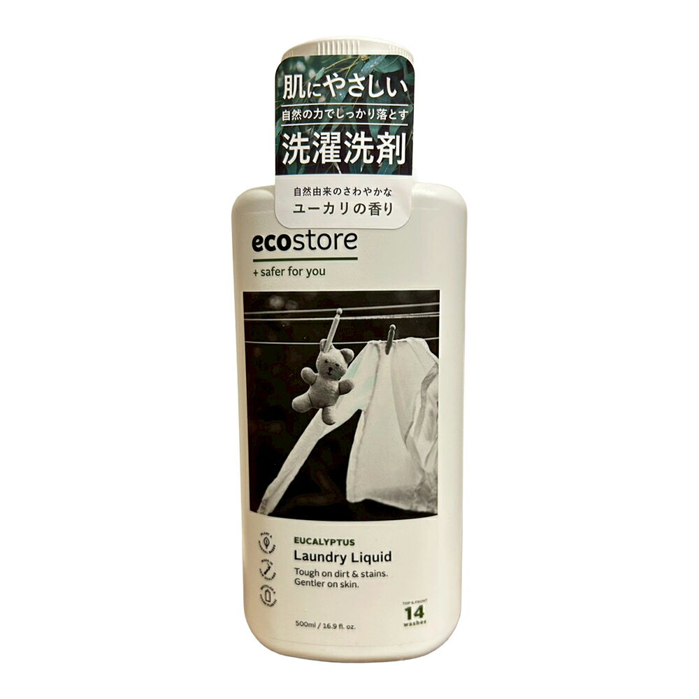 Rakuten - ランドリーリキッド ＜ユーカリ＞ 500mL