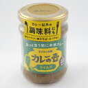 カレーの壺 マイルド220g プレス・オールターナティブ 恒食 香り コク 本格カレー ペースト状 化学調味料不使用 動物性原料不使用 ヴィーガン ビーガン 調味料食を彩るプラントベース(4)