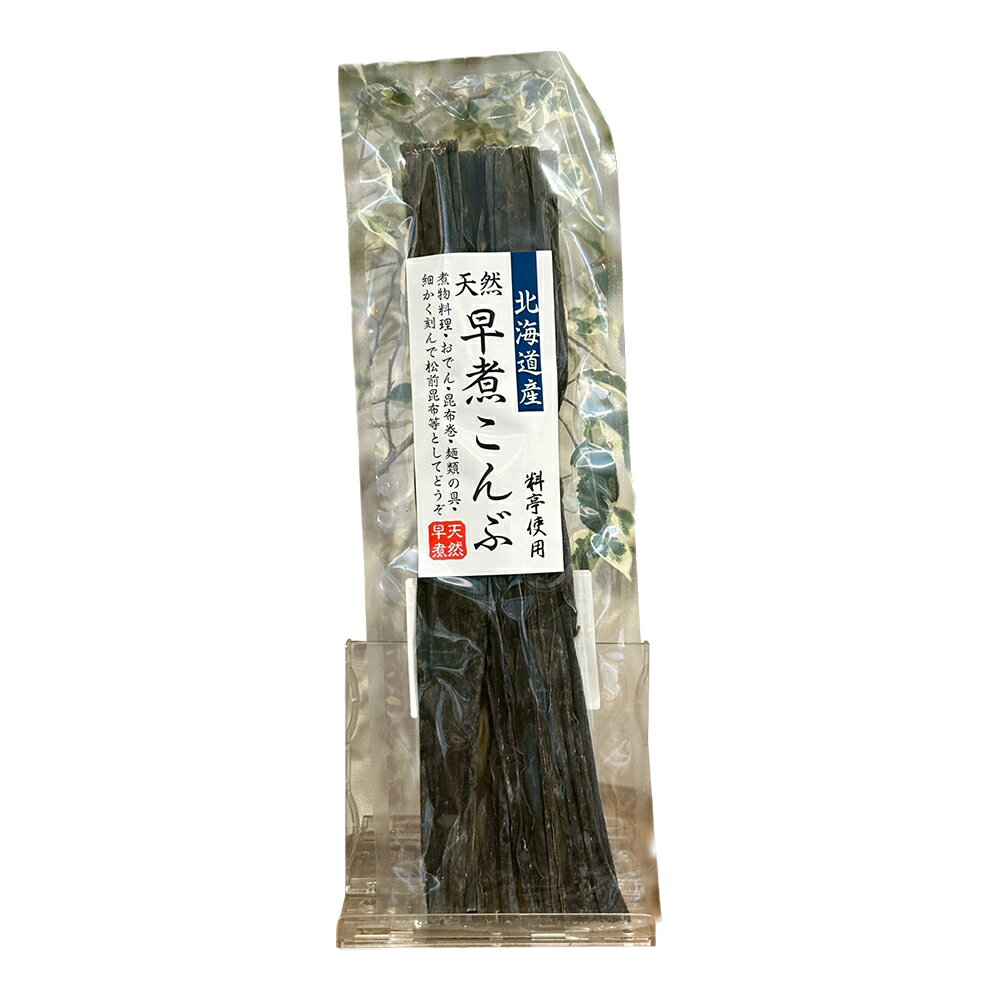 Foods - 早煮昆布
