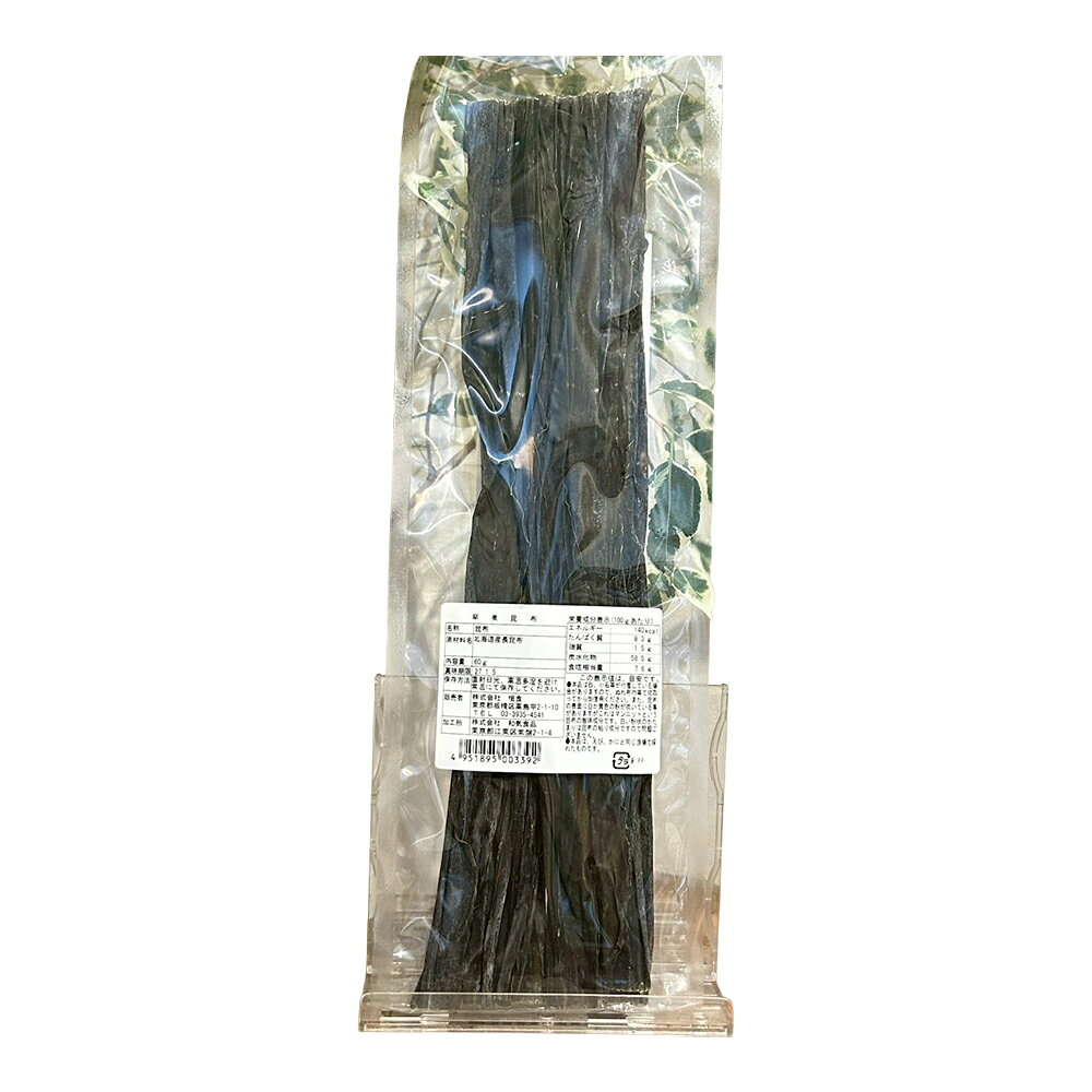 早煮昆布恒食 乾物 ごはんのお供 自然食品 プラントベース食を彩るプラントベース plantbased-10002011 The Plant Based IRODORIYA サンプル画像2