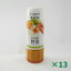 九州産野菜ドレッシング200ml ×13個セット まとめ買い チョーコー醤油 恒食 ドレッシング 化学調味料無..