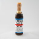 パパヤソース 300ml 濃厚ソース 恒食 酵素 熟成 醸造製法 ヴィーガン ビーガン 調味料