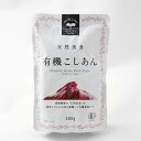 ■ concept おすすめポイント 上品な甘みで小豆本来の味を楽しめます。 ■ item 天然美食　こしあん 遠藤製餡の「天然美食」は素材そのものの味を凝縮した有機食品です。 ■ materials 原材料 有機砂糖（ブラジル製造）、有機...