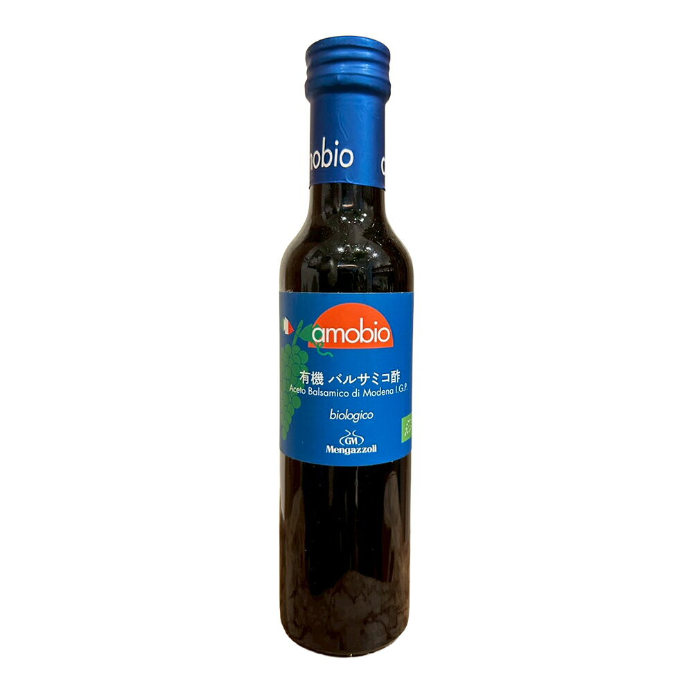 Balsamic - 有機バルサミコ酢(赤) 250mlオーサワジャパン オーサワ 有機 着色料不使用 調味料 料理の隠し味に 自然食品 プラントベース食を彩るプラントベース