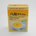 八穀ポタージュ75g オーサワジャパン 国産野菜 国産雑穀 とうもろこしベース 甘みとコク 乳製品不使用 粉末 ベジタリアン ヴィーガン ビーガン プラントベースフード食を彩るプラントベース