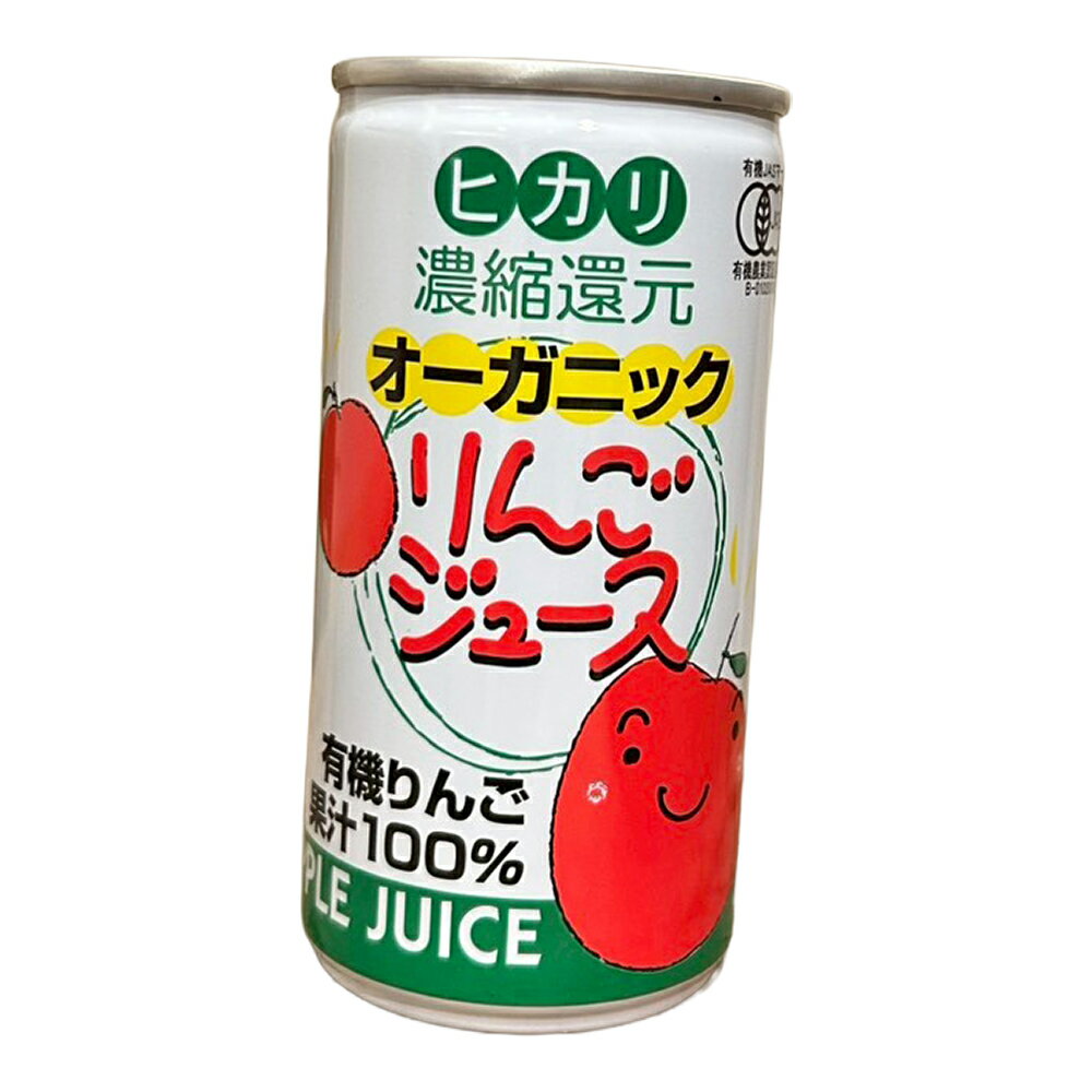 Rakuten - 【10%OFF】ヒカリ オーガニックりんごジュースオーサワジャパン オーサワ 有機 オーガニック ジュース 飲料 自然食品 プラントベース食を彩るプラントベース【楽天スーパーセール】