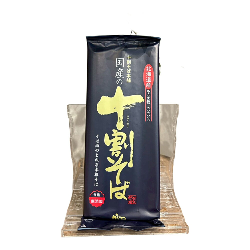 Rakuten - 国産の十割そばオーサワジャパン オーサワ 国産 主食 自然食品 プラントベース食を彩るプラントベース