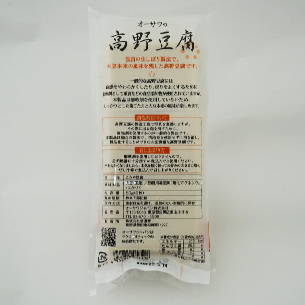 焼もみのり180g 国産（有明海産・瀬戸内海産） ＜常温＞