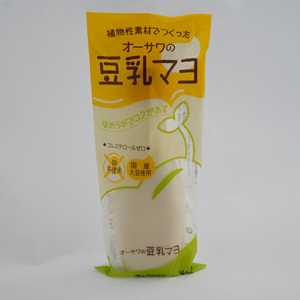 豆乳マヨネーズ300g オーサワジャパン 植物性素材 マヨネーズ風調味料 クリーミー なめらか 国産大豆 菜種油 りんご酢 白味噌 コレステロールゼロ ベジタリアン ヴィーガン 調味料食を彩るプラントベースのサムネイル