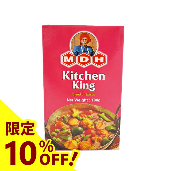 キッチンキング100g MDH アンビカ 万能スパイス インドの定番ミックススパイス おうちカレー ベジタリアン ヴィーガン 調味料 スパイス インド インド料理 香辛料 ハーブ ミックススパイス パウダー 粉末