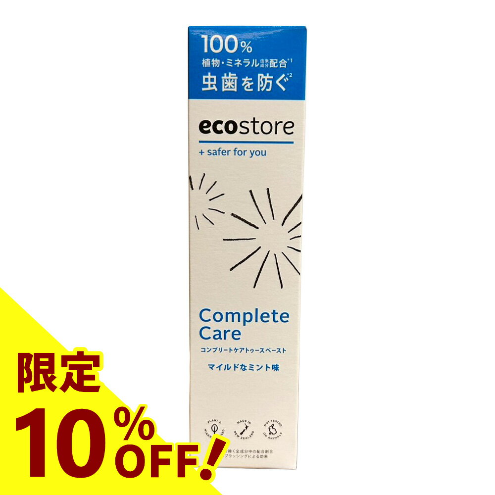 乐天商城 - 【10%OFF】トゥースペースト＜コンプリートケア＞【楽天スーパーセール】