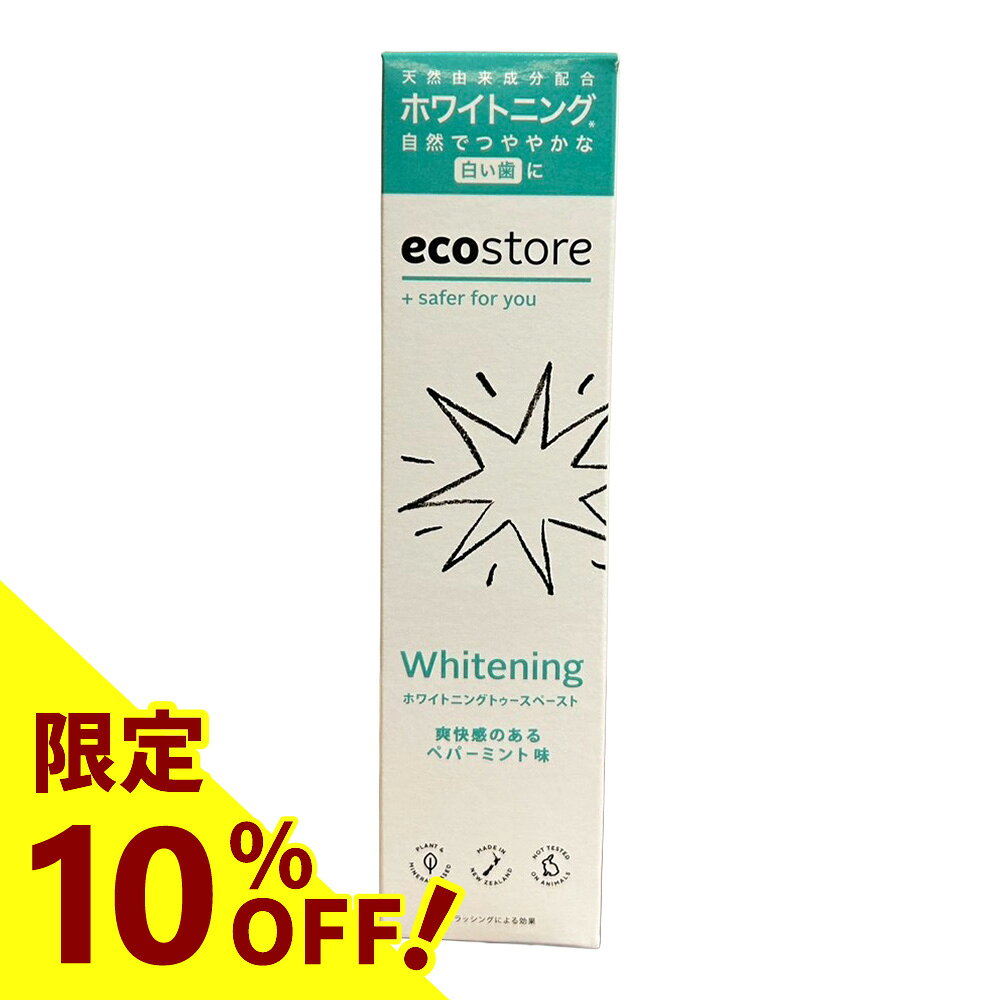 乐天商城 - 【10%OFF】トゥースペースト＜ホワイトニング＞ 100g【楽天スーパーセール】