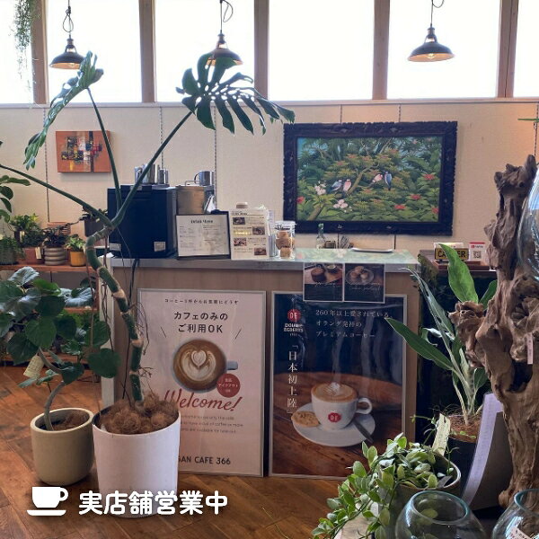 【10%OFF】胡麻ドレッシングタイプ225g 光食品 ヒカリ ドレッシング ごまドレッシング 調味料 ゴマ 胡麻 ごまドレ　有機JAS 【楽天スーパーセール】 plantbased-10000133 The Plant Based IRODORIYA サンプル画像3