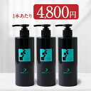 薬用プランテル　育毛剤 【正規品】プランテルEXスカルプシャンプー 1本290ml 3本セット 育毛 シャンプー スカルプシャンプー アミノ酸系シャンプー ノンシリコン AGA リデンシル スカルプ スカルプケア ヘアケア 頭皮 生え際 M字 薄毛対策 抜け毛予防 毛活 モテ髪 加齢臭