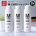 薬用プランテル　育毛剤 【公式】シャンプー 1本300ml 3本セット 育毛剤 プランテルEX シャンプー スカルプシャンプー アミノ酸系シャンプー ノンシリコン AGA センブリ スカルプ スカルプケア ヘアケア 頭皮 生え際 M字 薄毛対策 抜け毛予防 毛活 モテ髪 加齢臭 臭い におい