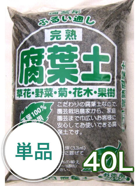 農家直伝 野菜栽培の基本は土づくり 土壌改良の方法教えます 農業 ガーデニング 園芸 家庭菜園マガジン Agri Pick