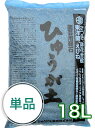 【2袋セット】赤玉土 硬質 大 4L (2L×2袋) 約2.8kg あかだまつち 基本土 コンパクト便 送料無料