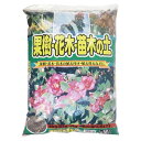 果樹・花木・苗木の土 18L×3袋セット(54L)