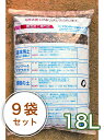 球根の土 18L/9袋セット〔球根 培養土〕