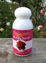 バラ専用ニームオイル【ローズディフェンス】80ml