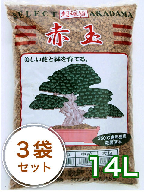 「南信州産腐葉土 18L×5袋セット」長野県山麓南部一帯の落葉のみ使用。国産100%。放射能不検出